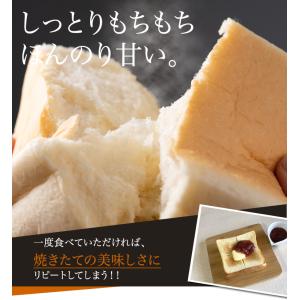鎌倉屋 生食パン「選べるアレンジパン3本セット...の詳細画像2