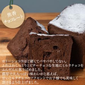 鎌倉屋 生食パン「選べるアレンジパン3本セット...の詳細画像4