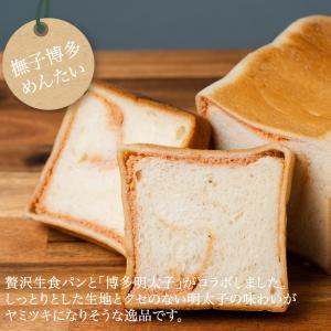 鎌倉屋 生食パン「選べるアレンジパン3本セット...の詳細画像5