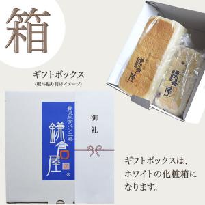 【ギフト】【TVで紹介】しっとりもちもちの高級...の詳細画像2