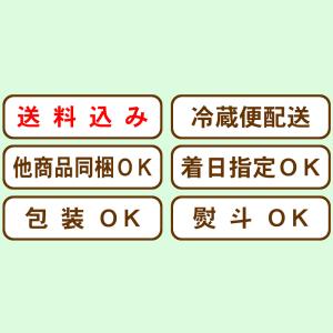 納豆 鎌倉山納豆 送料込み 納豆の素材にこだわ...の詳細画像1