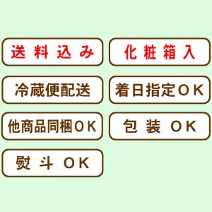 納豆 鎌倉山納豆 送料込み 納豆ギフトセット ...の詳細画像1