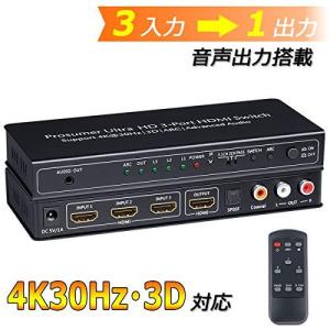 BLUPOW 4K30Hz HDMI切替器 3入力1出力 + 音声分離（光・同軸デジタル・RCA L/R・3.5mm音声出力)HDMIセレクター hd｜kamart
