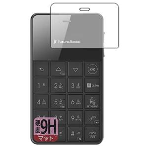 NichePhone-S 4G 9H高硬度 反射低減 NichePhone-S＋