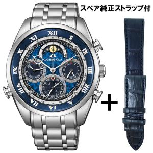 CAMPANOLA グランドコンプリケーション 紺瑠璃(こんるり) AH4080-61L スペア純正ストラップ付