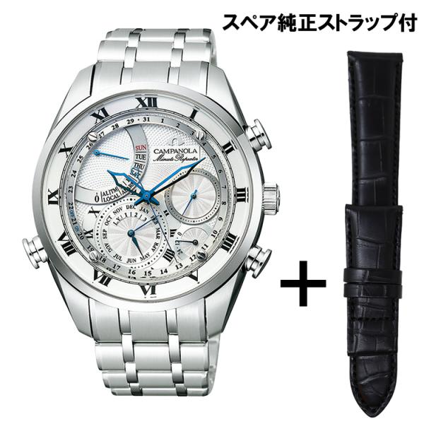 CAMPANOLA グランドコンプリケーション ミニッツリピーター  AH7060-53A スペア純...