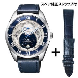 CAMPANOLA ECO-DRIVE リングソーラー 紺瑠璃（こんるり）BU0020-20A スペア純正ストラップ付