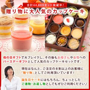 誕生日プレゼント 母親 60代 70代 50代...の詳細画像3