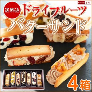 カヌレ 1箱 6個入 焼き菓子 かぬれ カヌレギフト 誕生日 お取り寄せ