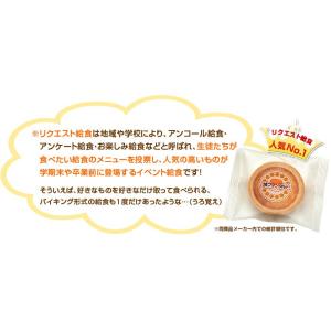 業務用箱でお得 焼きプリンタルト 40ヶ入×1...の詳細画像3