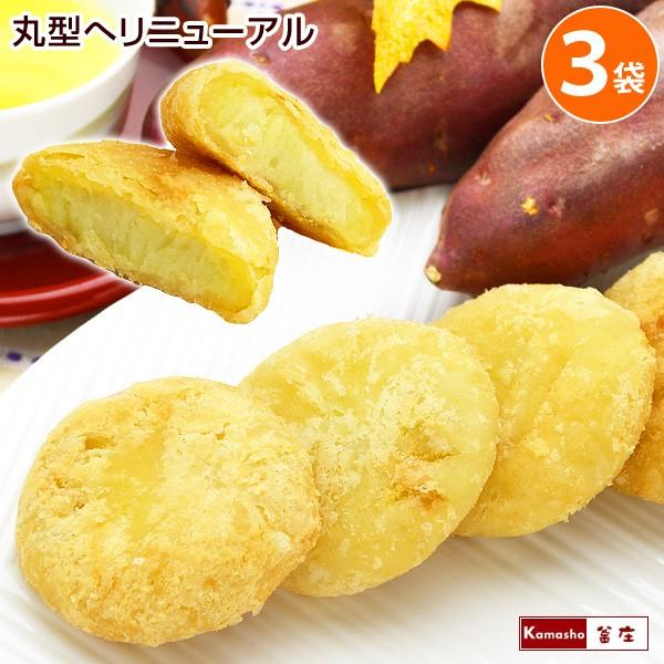 きんとんパイ キントンパイ 金団パイ サツマイモパイ 学校 給食 デザート おやつ 20ヶ入を3袋 ...