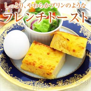 フレンチトースト 冷凍 4本入×4パック 朝食...の詳細画像2