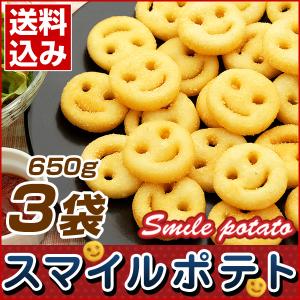スマイルポテト マッケイン 冷凍食品 フライドポテト