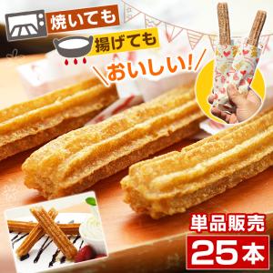 冷凍チュロスの商品一覧 通販 Yahoo ショッピング