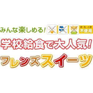 規格変更 お米de国産りんごのタルト 40ヶ入...の詳細画像1