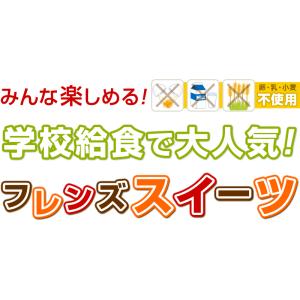 お米de国産豆乳プリンタルト 40ヶ入×2箱 ...の詳細画像1