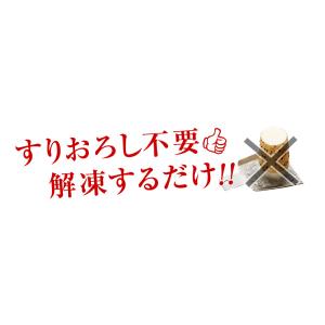 冷凍 山芋 とろろ 小分け (70g×20袋入...の詳細画像1