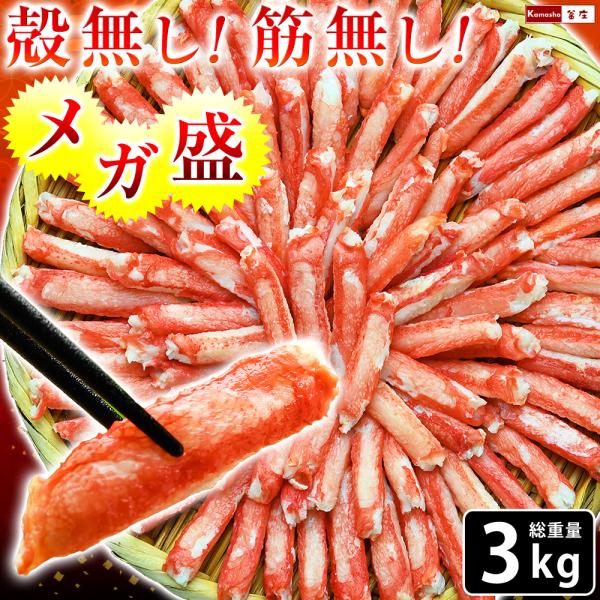 臨時入荷品ミニサイズ ズワイガニ カニ訳あり ずわい蟹 かに 蟹 訳あり ボイル むき身 剥き身 蟹...