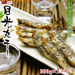 メヒカリ唐揚げ メヒカリ めひかり 目光 目光り 唐揚げ から揚げ 有頭