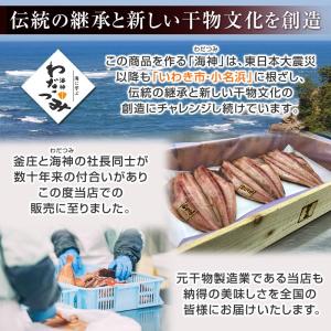 常磐産 目光 メヒカリ めひかり 丸干し 干物...の詳細画像3