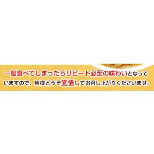 いかさし松前漬け 松前漬け 松前漬 竹田食品 ...の詳細画像4