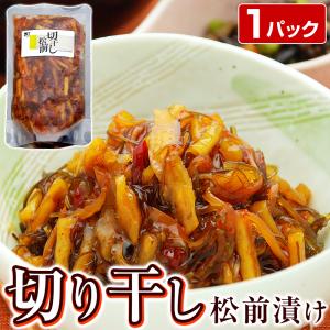 切り干し松前漬け 松前漬け 松前漬 竹田食品 2...の商品画像
