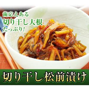 切り干し松前漬け 松前漬け 松前漬 竹田食品 ...の詳細画像2