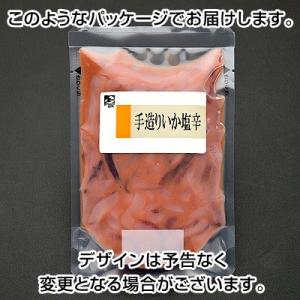 いか塩辛 4パック イカ 珍味 おつまみ まと...の詳細画像1
