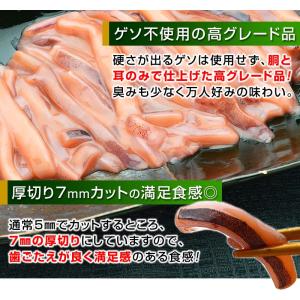 いか塩辛 4パック イカ 珍味 おつまみ まと...の詳細画像4