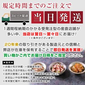 浜風の煌めき 社長のいか塩辛 たこわさび 数の...の詳細画像2