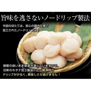 遅れてごめんね 母の日ギフト 特大 ほたて貝柱...の詳細画像3