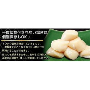 遅れてごめんね 母の日ギフト 特大 ほたて貝柱...の詳細画像4