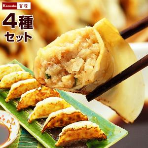 福島県産ニンニク使用の餃子20ヶ入×1箱【送料込み】｜kamasho