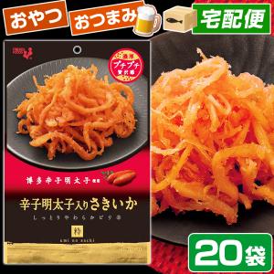 辛子明太子入りさきいか 井上食品 20袋 まとめ買い 辛子明太子さきいか さきいか サキイカ umi no sachi 粋