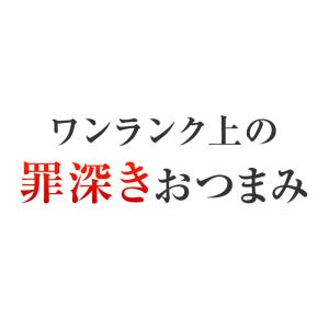 辛子明太子入りさきいか 井上食品 20袋 まと...の詳細画像1