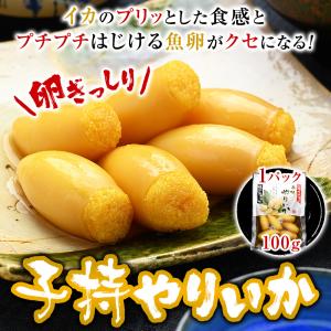 半年ぶり入荷 子持ヤリイカ 100g & ふく...の詳細画像1