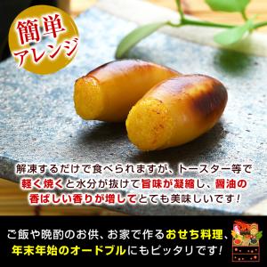 半年ぶり入荷 子持ヤリイカ 100g & ふく...の詳細画像4