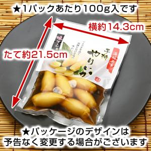 半年ぶり入荷 子持ヤリイカ 100g & ふく...の詳細画像5