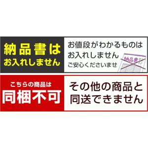 お酒 ギフト 福島の山海おつまみ晩酌セット 日...の詳細画像1