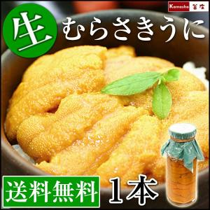 生うに 瓶詰め 三陸 岩手県産 生むらさきうに 牛乳瓶詰め うに ウニ 牛乳瓶入り生うに 国産生うに 岩手牛乳瓶入り生うに 150g お届け日指定不可 Firadelleida Com Index Php