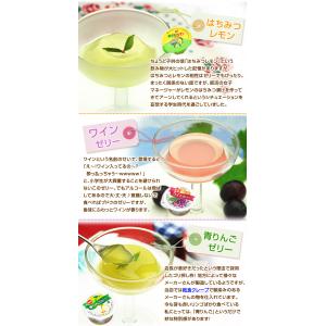 学校 給食 ゼリー はちみつレモンゼリー ワイ...の詳細画像5