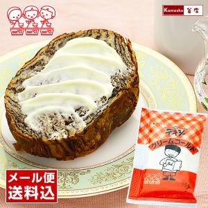 [暑さ保証無し] デキシー クリームゴールド ミルククリーム