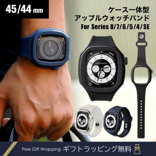 プレゼント アップルウォッチ 44mm 8/7/6/5/4/SE AppleWatchバンド 存在感...