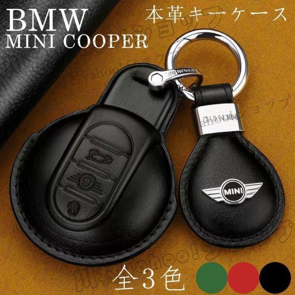 BMW MINI ミニクーパー キーケース 高級本革 クーパーS クロスオーバー Fシリーズ F60...