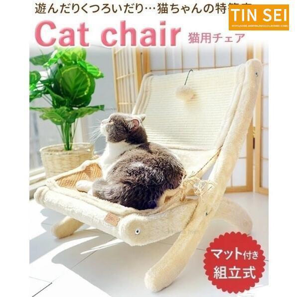 猫 イス 椅子 チェア 猫ベッド ペットベッド ペットチェア 猫用イス ネコ ベッド キャットハンモ...