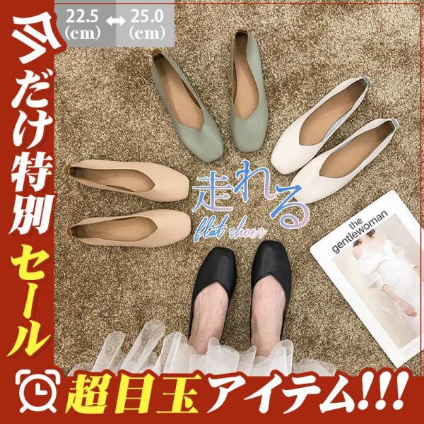 パンプス レディース 靴 パンプス ぺたんこ バブーシュ パンプス 母 無地 フラットパンプス ロー...