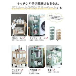 ワゴン キャスター付き 3段 プラスチック 収納ラック 野菜ストッカー バスケットラック 収納棚 キッチン クローゼット 小物 おもちゃ 整理棚 隙間収納 北欧