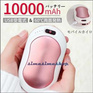 【2023最新版】ハドウォーマー電気USB充電式カイロ3段階温度調節10000mAh大容量LEDライ...