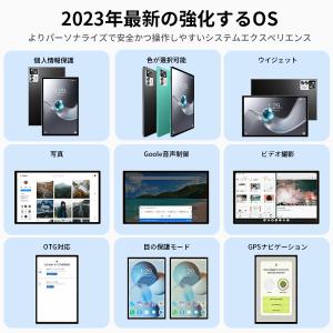 タブレット 本体 PC 10インチ Andro...の詳細画像5