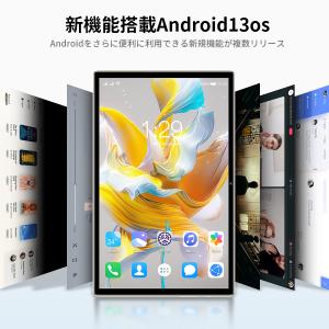 タブレット 本体 PC 10インチ Andro...の詳細画像4